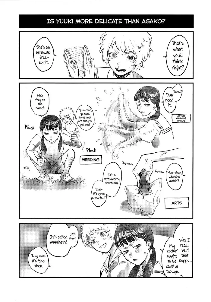 The Summer Hikaru Died Chapter 16.6 image 3_optimized